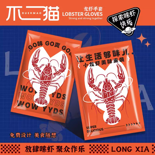 加厚cpe一次性手套独立包装吃小龙虾加厚食品级专用批发定制