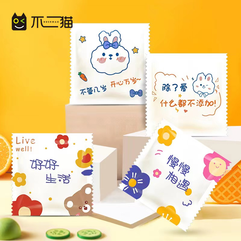 一次性手套独立包小包装餐饮商用外卖食品级专用加厚鸭货定制批发
