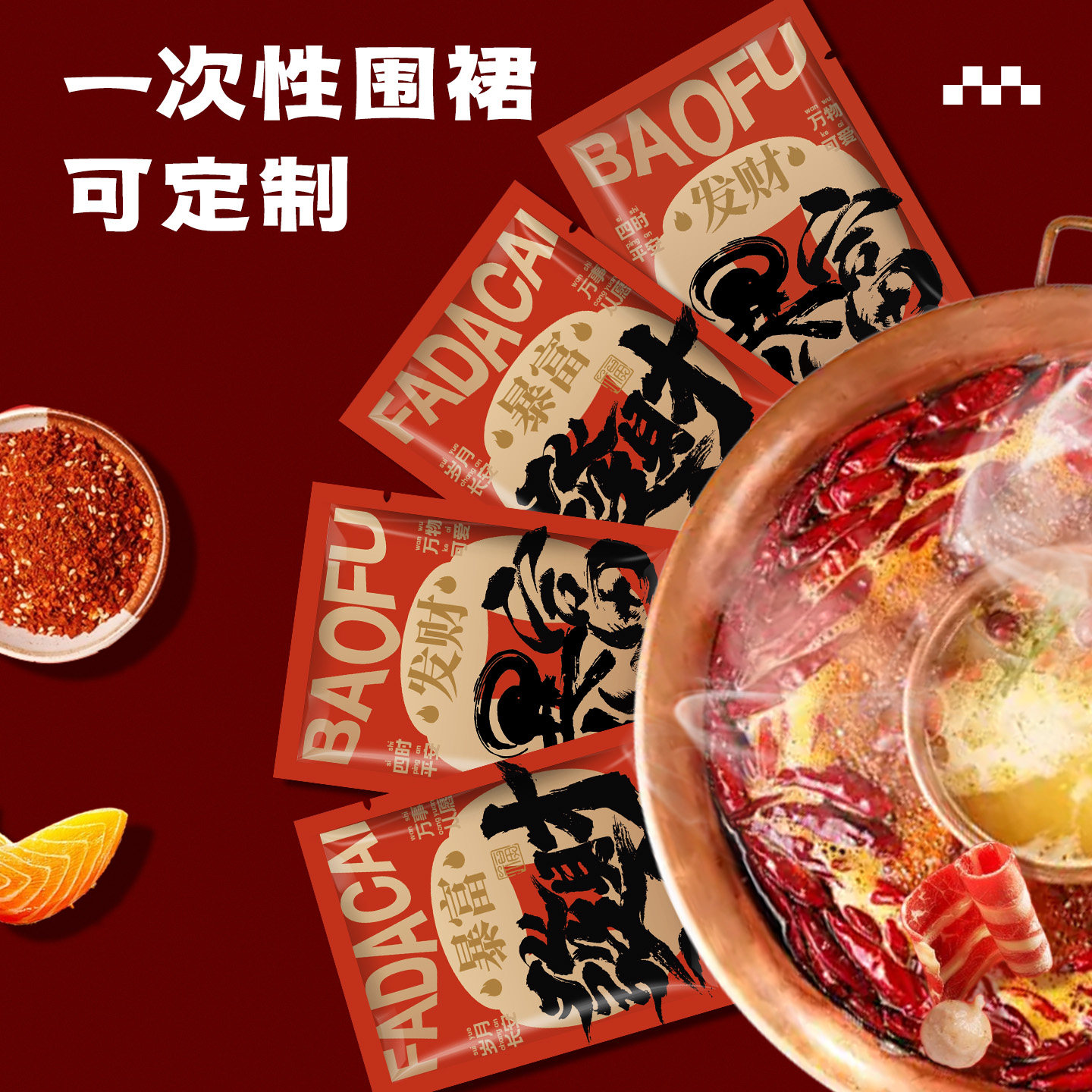 一次性围裙独立包装加厚餐饮商用
