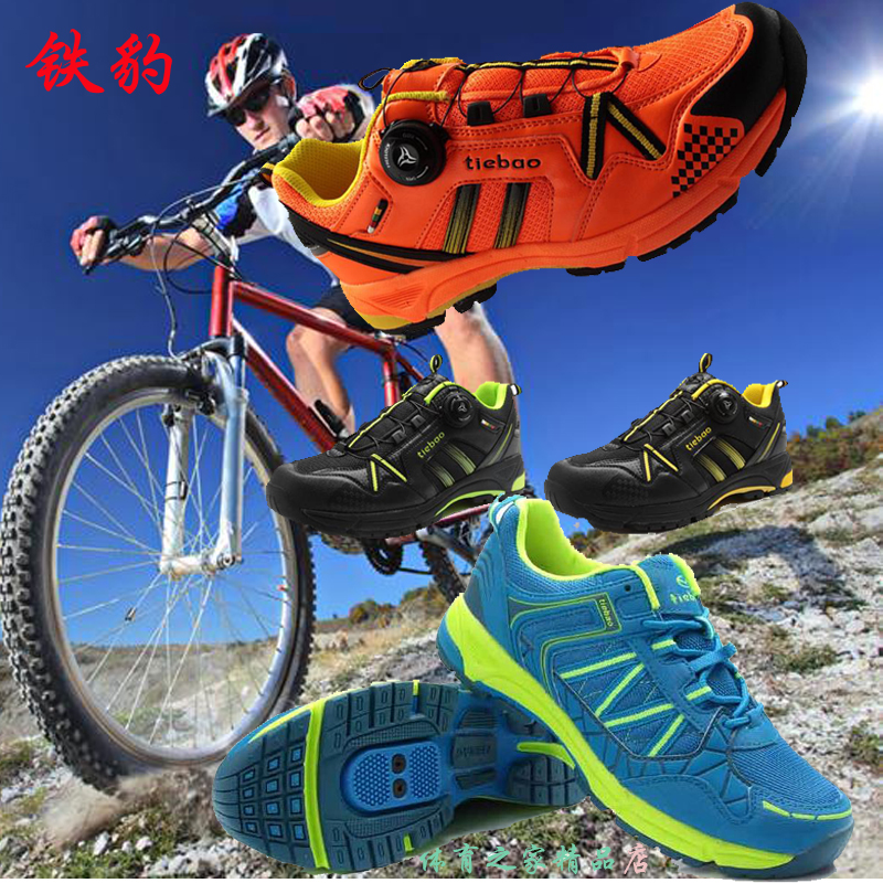 Chaussures pour cyclistes - Ref 873375 Image 1