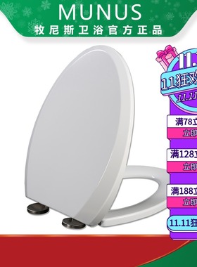 通用马桶盖坐便器盖板适配TOTO CW988B SW794B CW804RB SW804B