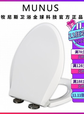 通用马桶盖 适配TOTO CW988BT305 SW88BT305 SW341BT305