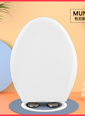 座便圈 老式缓降马桶盖适配和成C4585 C160 C240