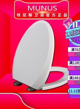 缓降马桶盖适配TOTO CW854SB CW854RB CW864B CW864RB CW866B