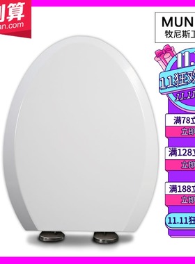 通用马桶盖 加厚坐便盖适配TOTO CW923GB CW986B SW765B SW782RB