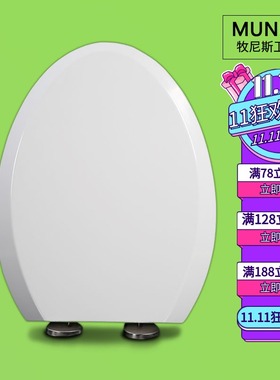 通用马桶盖 座坐便盖板适配TOTO CW864RB CW866B CSW719B CSW728G