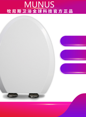 老式坐便圈 通用马桶盖适配TOTO CW854RB CW864B SW716B CSW718B