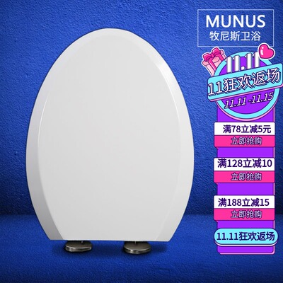 加厚马桶圈 老式马桶盖适配TOTO CW406B/RB/SB CW805 SW88B SW341