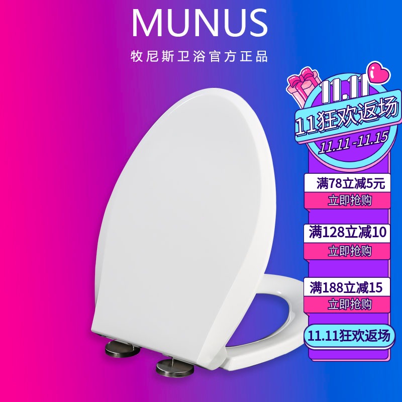 缓冲抗菌无毒马桶盖适配TOTO CW915B CW923B CW764RB SW764GB