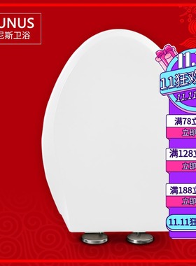 通用马桶盖 老式坐便盖适配TOTO SW784 764 341 744 716 717 765B