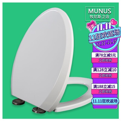 缓降坐便盖 加厚马桶盖适配TOTO CW341 436 870 923 636 988 B GB