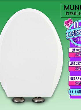 座便圈 老式缓降马桶盖适配TOTO CW864RB CW866B CSW719B CSW728G