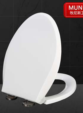 坐便盖 缓冲缓降马桶盖适配和成C4381 C4380 CF640