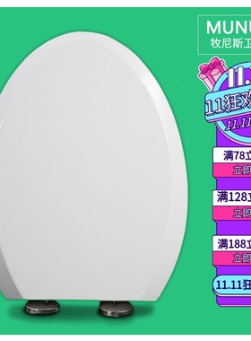 通用马桶盖加厚坐便盖适配TOTO CW837B CW836B CW342B CW573B