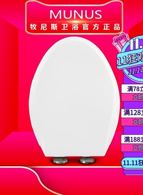 通用马桶盖 座坐便盖板适配TOTO CW716 792 SW744 784 804 794 98