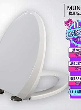 缓降马桶圈  加厚马桶盖适配TOTO CSW CW 739 768 719 B GB RB