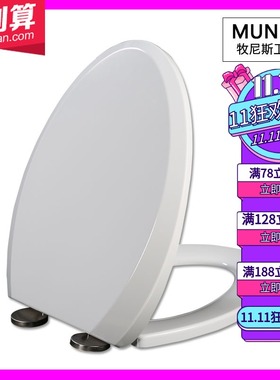 老式坐便圈 通用马桶盖适配TOTO CW406B/RB/SB CW805 SW88B SW341