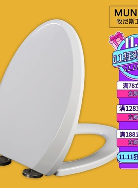 马桶盖适配TOTO CW745 985 792B CSW718 719B 728 729GB 739RB