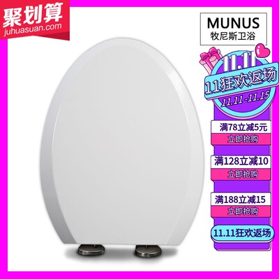 通用TOTO马桶盖坐便盖CW864 854 SW341 764 804 784 981 436B RB