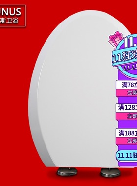 通用盖板 适配TOTO马桶盖 SW981B CW886B CW864RB SW764GB CW988B