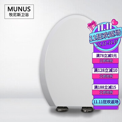 通用马桶盖 老式坐便盖适配TOTO CW SW784 788 765 768 716 710 B