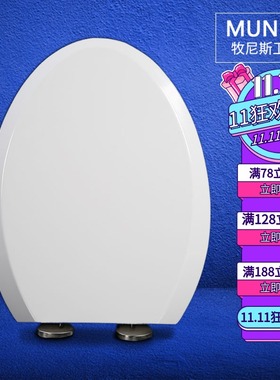 坐便圈 加厚缓降马桶盖适配TOTO SW706RB 703NB 706B 703B CW703B