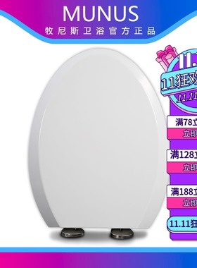 老式缓降坐便盖 马桶盖适配TOTO CW894B CW904B CW744RB CW745B