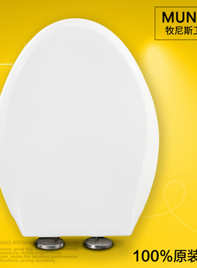 通用马桶盖 适配TOTO SW794BT305 CW406BT305 CW436GBT305