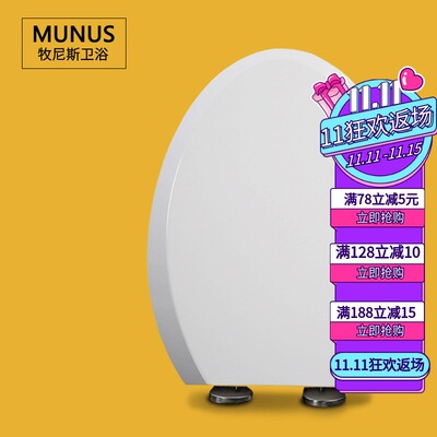 缓冲缓降抗菌马桶盖适配TOTO CW894B CW904B CW744RB CW745B