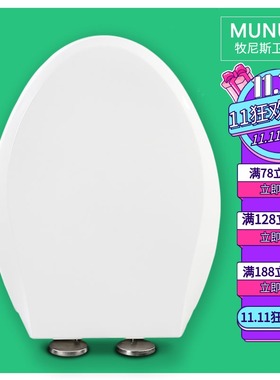 马桶盖 缓降老式坐便盖适配TOTO CW406B/RB/SB CW805 SW88B SW341