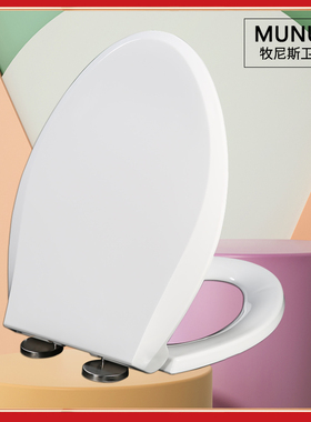 马桶盖 加厚缓降座便盖适配科勒K-4105T K-3869T K-4165T