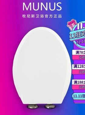 缓降马桶盖适配美标CP-2711/C775/2510/2511/2710/2720/2721/2773