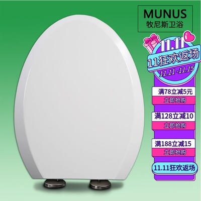 马桶盖 加厚坐便圈盖板适配TOTO CW854B 864 436 804GB 764 406RB