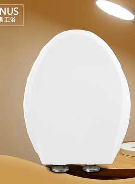 加厚缓降座便盖 马桶盖适配和成C4273 CF640 C634