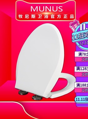 通用马桶盖 老式坐便盖适配TOTO CW874B CW886B SW743B SW744B