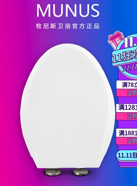 马桶盖 坐便器盖板加厚适配TOTO CW844RBT400 CW870BT400 CW874BT