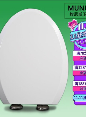 座便圈 老式缓降马桶盖适配TOTO CW867B CW870B CSW729GB CSW894B