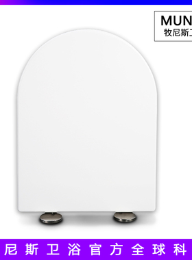 老式缓降坐便盖 马桶盖适配乐家346527000 346567000 346247000