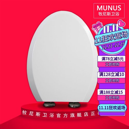 缓降缓冲静音马桶盖适配TOTO SW CSW 985 981 719 729 B RB GB