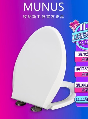 马桶盖适配TOTO CSW768 894B CW981NB SW SWD804 573RB 718 GB SB