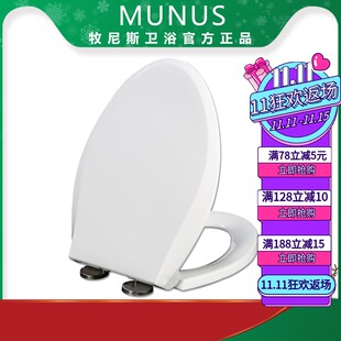 马桶盖 缓降座坐便盖板适配TOTO SW706RB 703NB 706B 703B CW703B