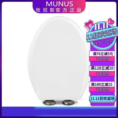 通用马桶盖 加厚坐便盖适配TOTO SW CW782 744 717 732B RB 980K