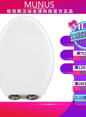 缓降坐便盖 加厚马桶盖适配TOTO CW341 436 870 923 636 988 B GB