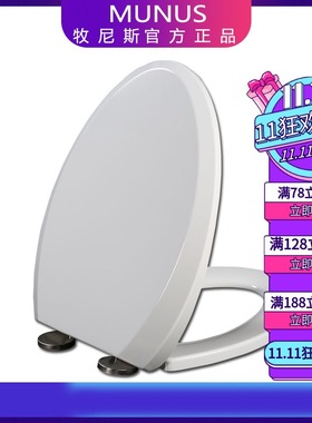 通用马桶盖 坐便器盖板适配TOTO CW745 792 974 195 986 904 872