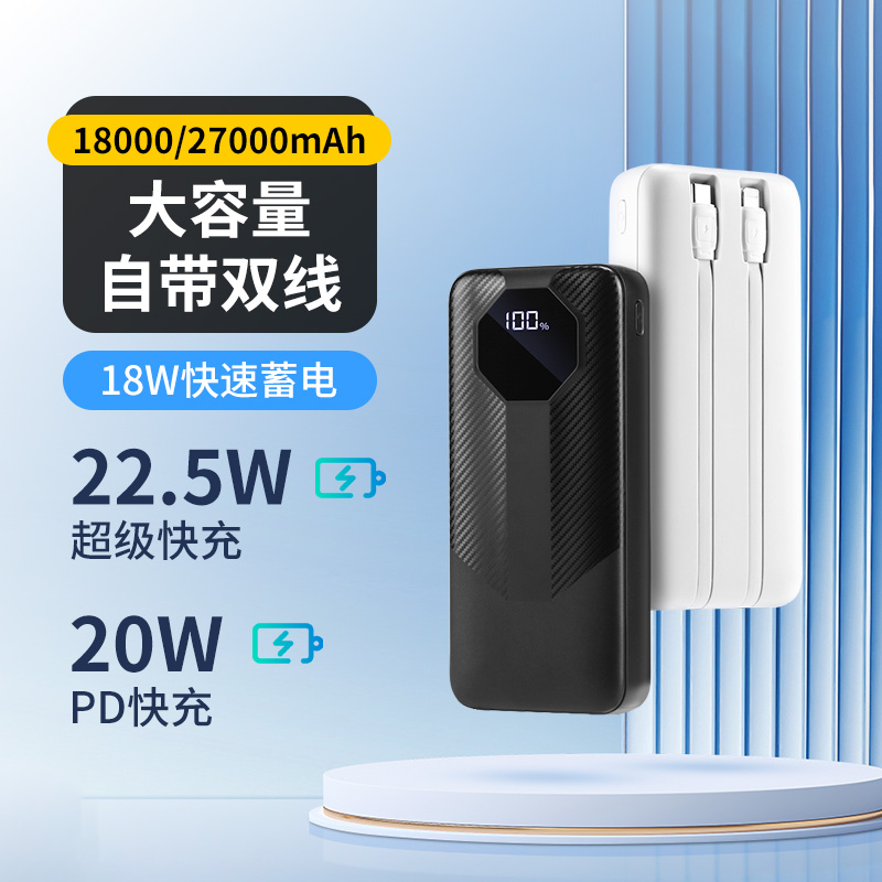 【充电宝3C认证可上飞机】2025新款充电宝30000毫安适用苹果小米超薄大容量快充移动电源外卖专用骑手专用