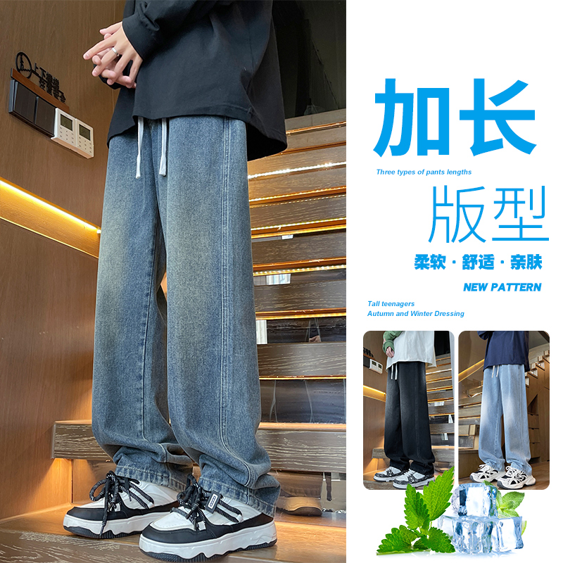 加长裤子男高个子青少年夏季薄款