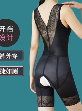 开裆收腹塑身连体衣女束腰提臀束身美形体雕塑型超薄瘦脂紧身衣女