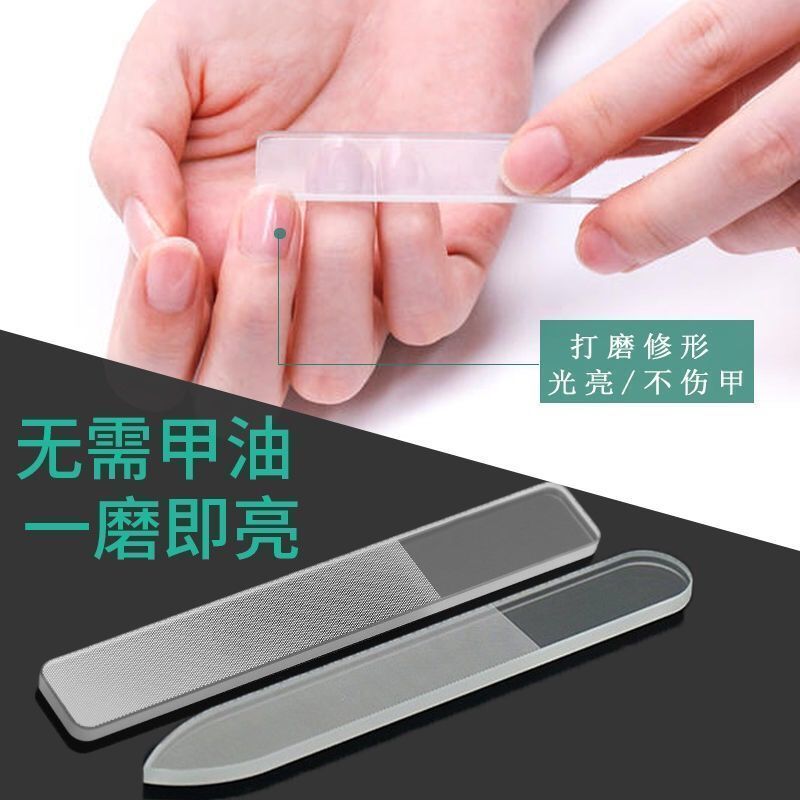 美甲搓条玻璃纳米指甲锉修形高达抛光条婴儿修亮甲锉砂条美甲工具