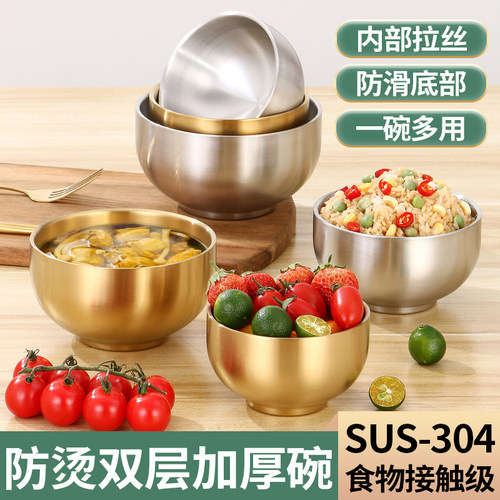 304不锈钢碗双层隔热防摔汤碗
