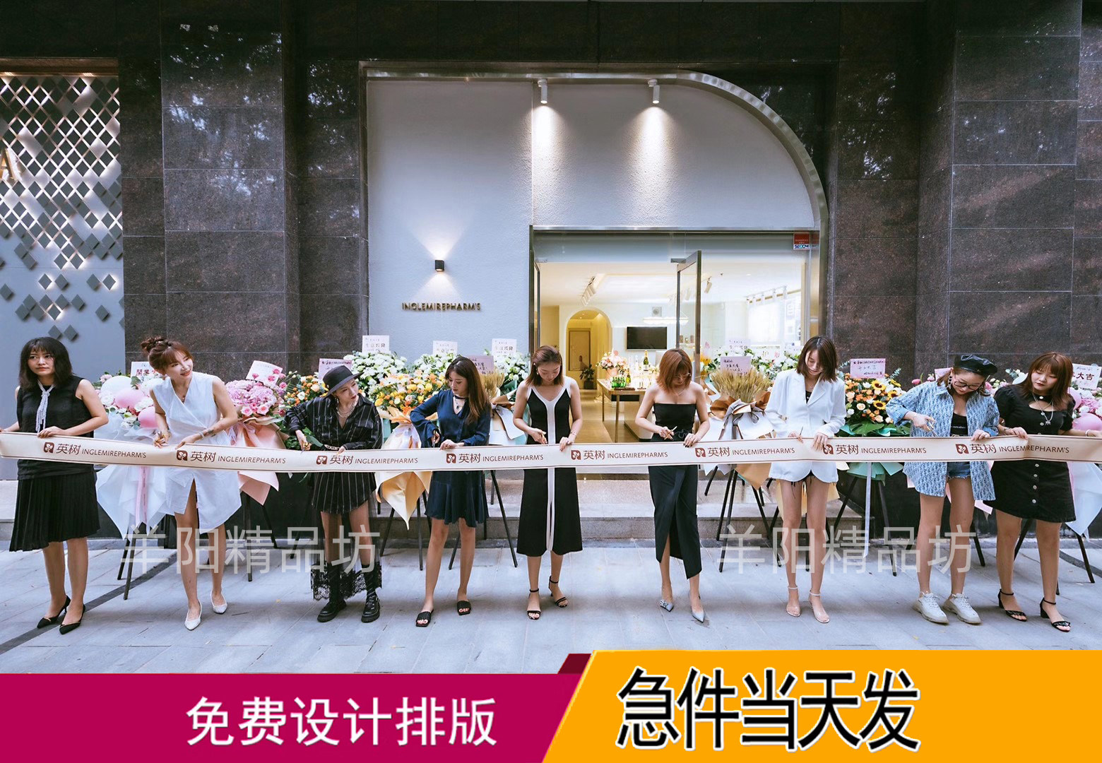 剪彩彩带丝带绸缎品牌logo印字开业仪式单双面高端剪彩带定制装饰